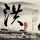 定制新版太平洋国立大学毕业证【degxx.com】