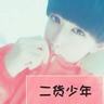 孟美岐事业
